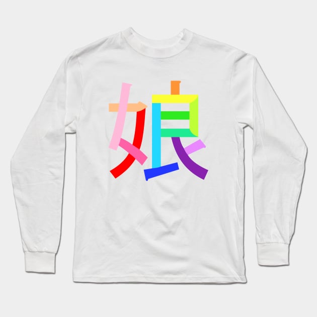 Morning Musume Long Sleeve T-Shirt by vonnon